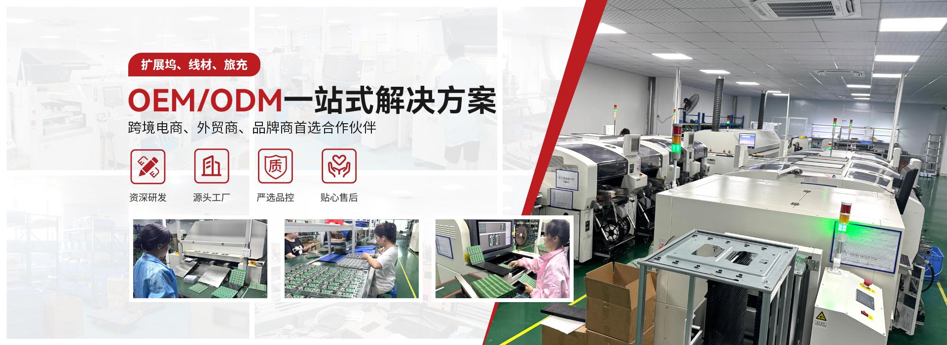 扩展坞HUB生产厂家