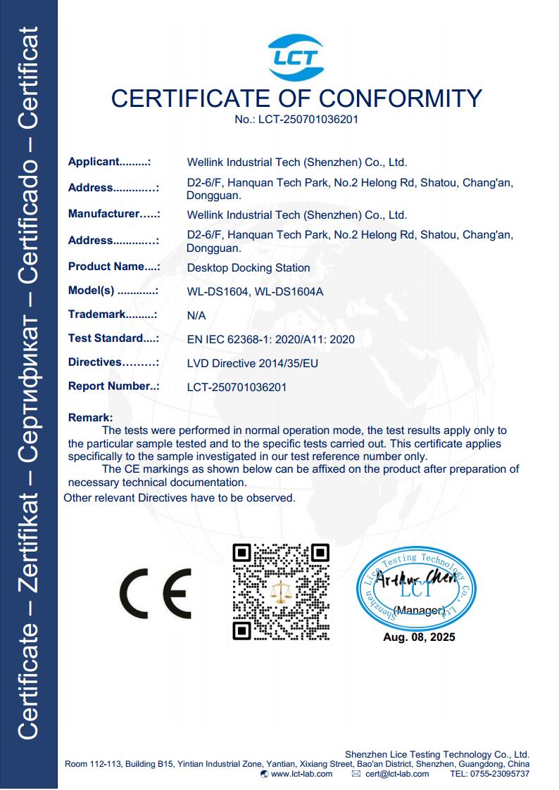 3LCWL-DS1604和DS1604A-CE-LVD证书