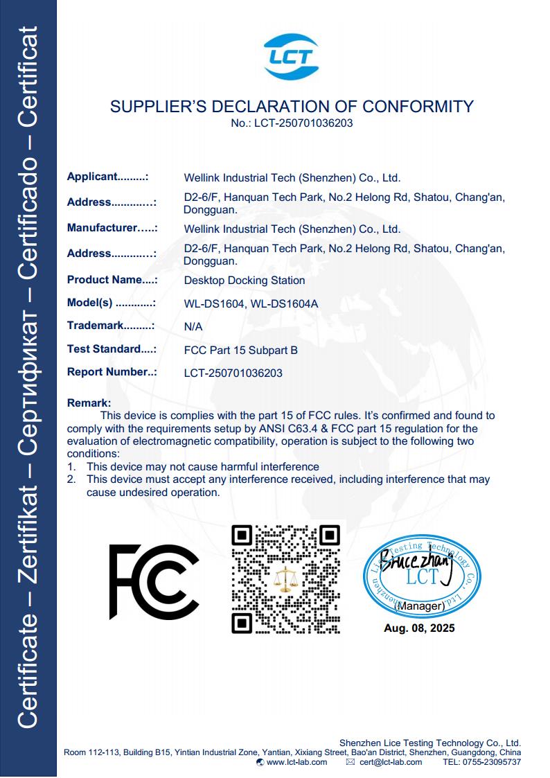 WL-DS1604和DS1604A-CE-FCC SDOC证书