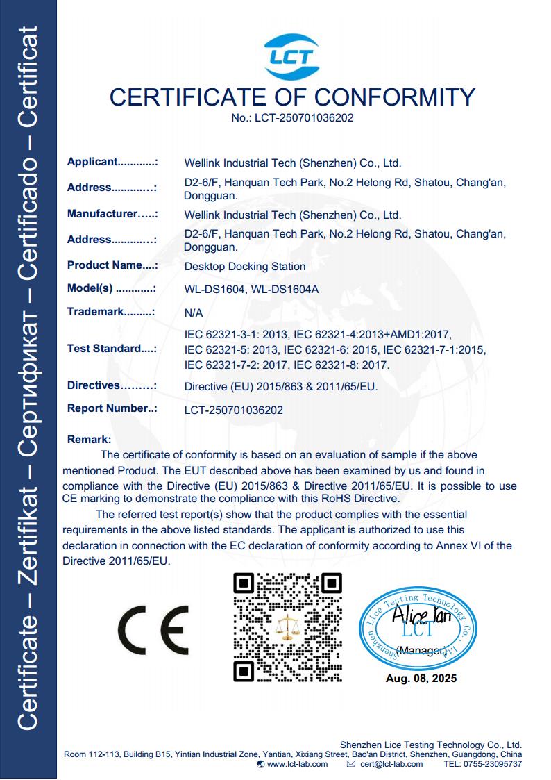 WL-DS1604和DS1604A-CE-ROHS2.0证书