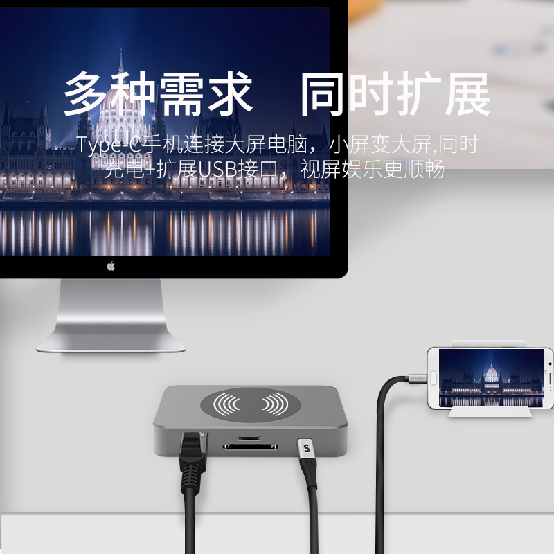 TYPE-C 12合1扩展坞