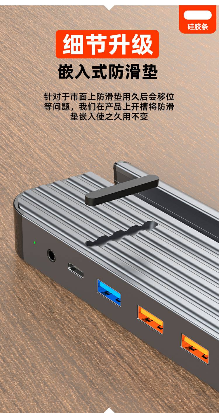 WL-DS1203A 多功能Type-c 扩展坞