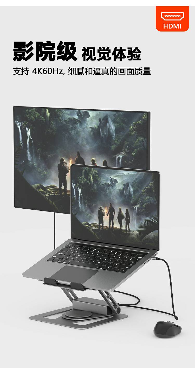拓展坞支持4K60Hz