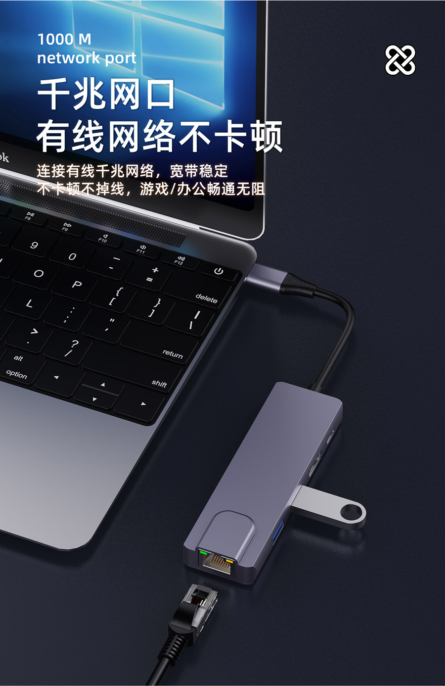 拓展坞办公商务行业应用